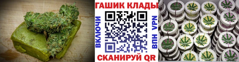 Cannafood марихуана  продажа наркотиков  Новороссийск 
