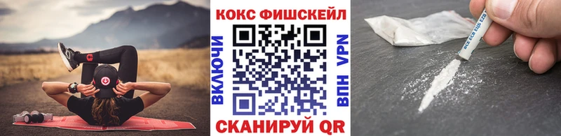 магазин  наркотиков  Новороссийск  COCAIN Columbia 
