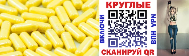 ЭКСТАЗИ Cube Новороссийск