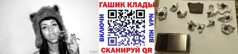 ГАШИШ VHQ  Новороссийск 