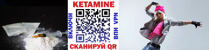 Кетамин VHQ  это официальный сайт  Новороссийск 