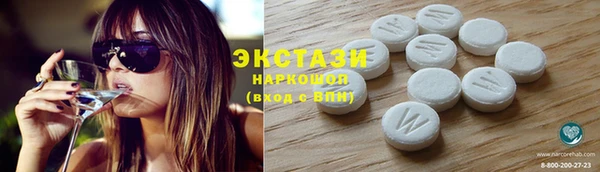 спиды Алексин