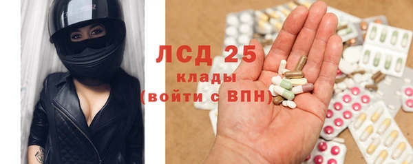 спиды Алексин