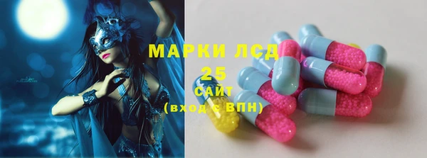 спиды Алексин