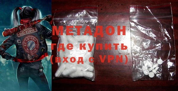 мескалин Алексеевка