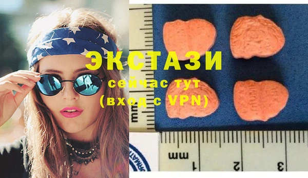 мескалин Алексеевка