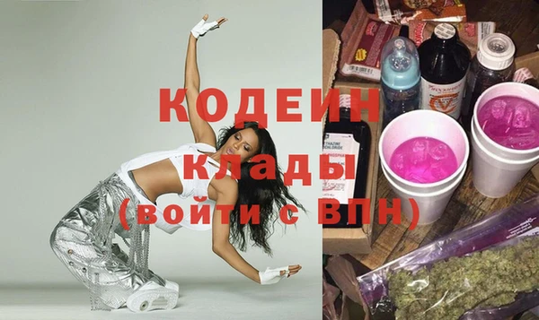 спиды Алексин