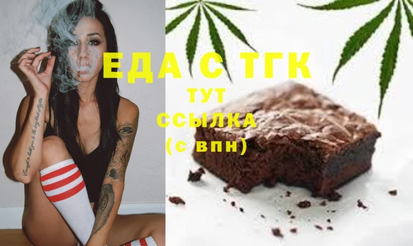 спиды Алексин