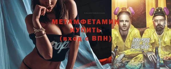 мескалин Алексеевка