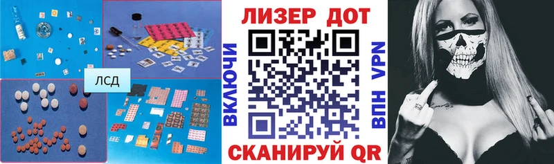 ЛСД экстази ecstasy  Новороссийск 