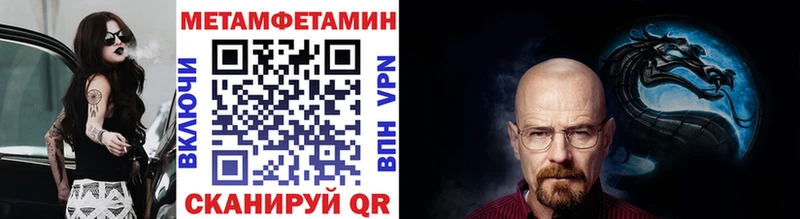 где купить наркоту Новороссийск Первитин винт