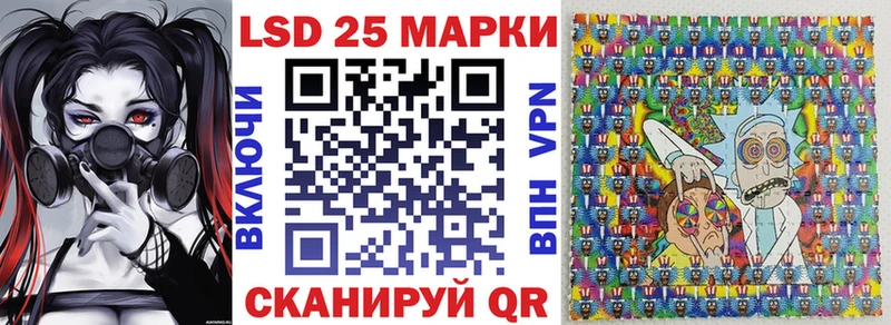 МЕГА ТОР Новороссийск Наркотические марки 1,5мг