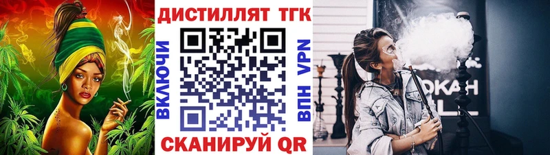 Дистиллят ТГК Wax  OMG зеркало  Новороссийск  магазин продажи наркотиков 
